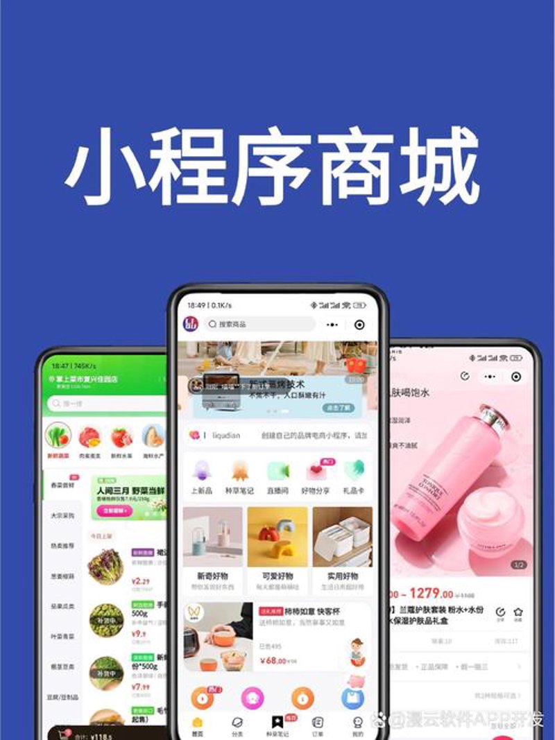 软件开发行业的最新动态