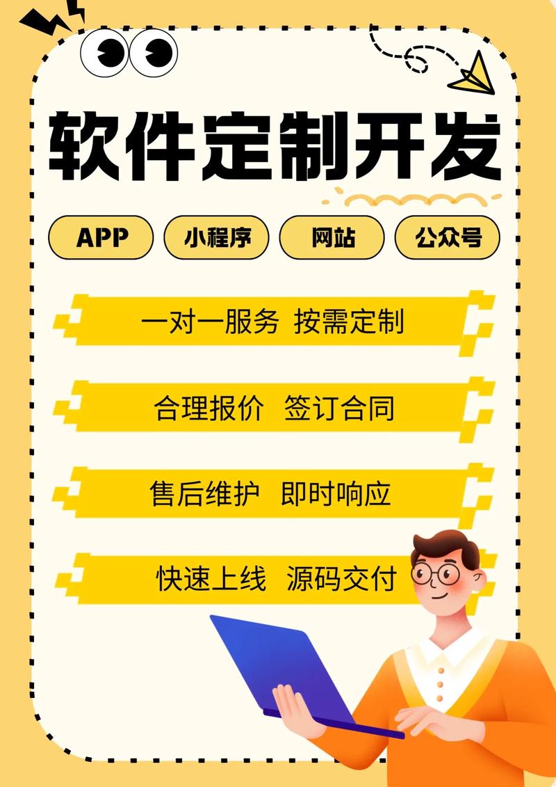 网站建设：构建未来商业的桥梁
