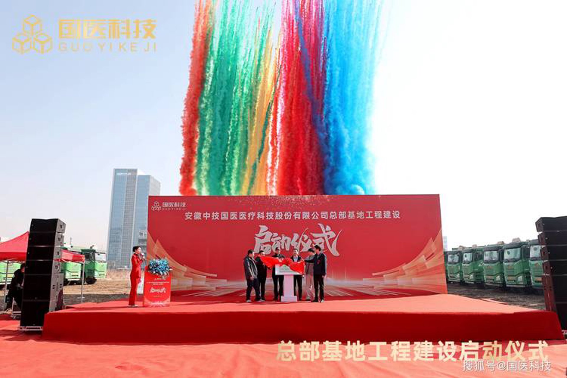 孝桦网络科技