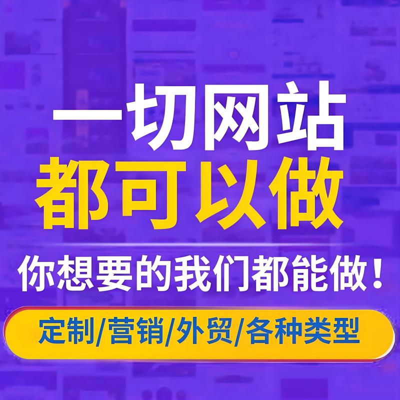 软件开发